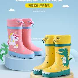 儿童雨鞋男童女童防滑雨靴女孩宝宝小学生上学专用中大童女款水鞋