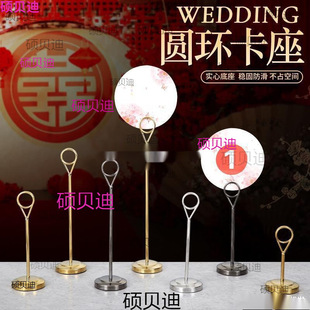 Foreign Trade Clip Dining Table Wedding Kill Digital Card Script Clip Number Table Sign Table Card Rack Business Card Clip Stainless Steel Seat Number