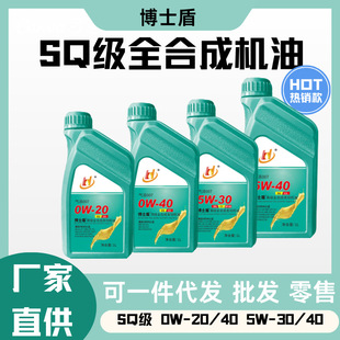 Doctor Shield Fully Synthetic Engine Oil 0W-20/40 Genuine 5W-30/40 National Six Sedan Car Engine Oil Universal for All Seasons