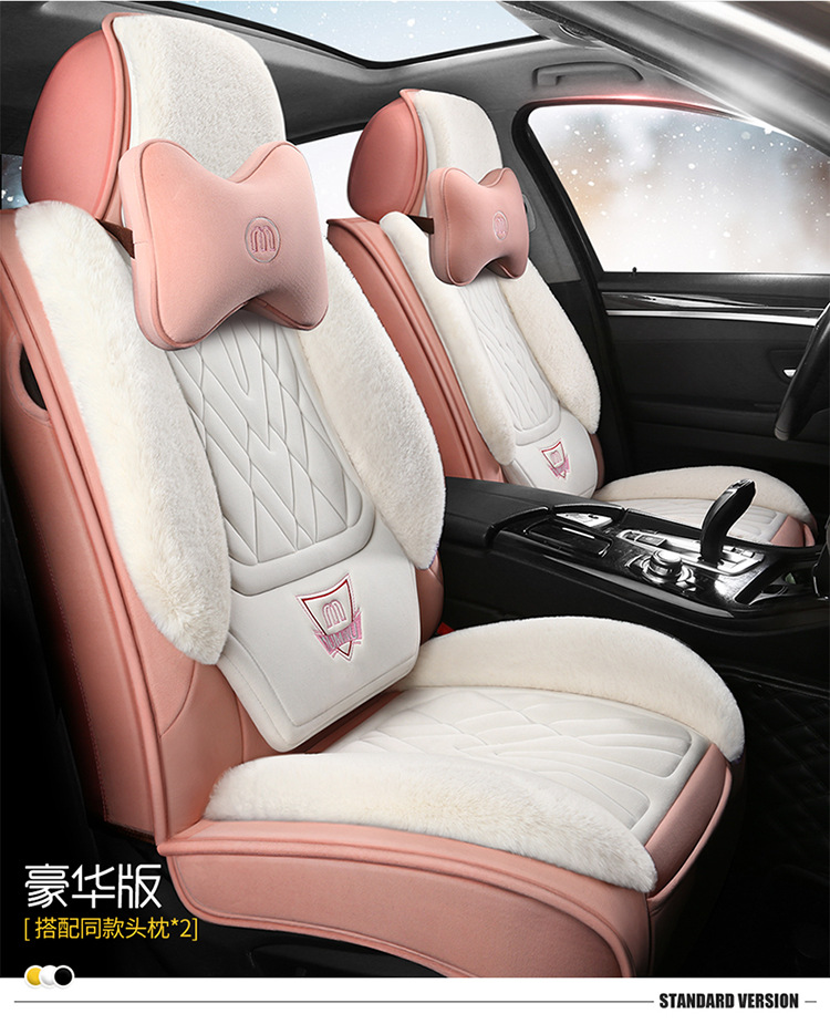 Winter Plush Car Seat Cover, Large Rabbit Fur, Universal for Five Seats, Full Surround, Long Plush, Thickened, Unisex, Warm Seat Cushion