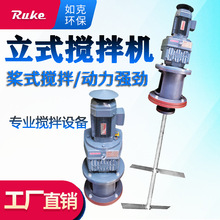 污水处理专用桨式搅拌机 浆式潜水搅拌机溶药搅拌机旋浆式搅拌器