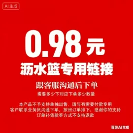 衣钩/挂钩;马桶刷;沐浴球浴擦