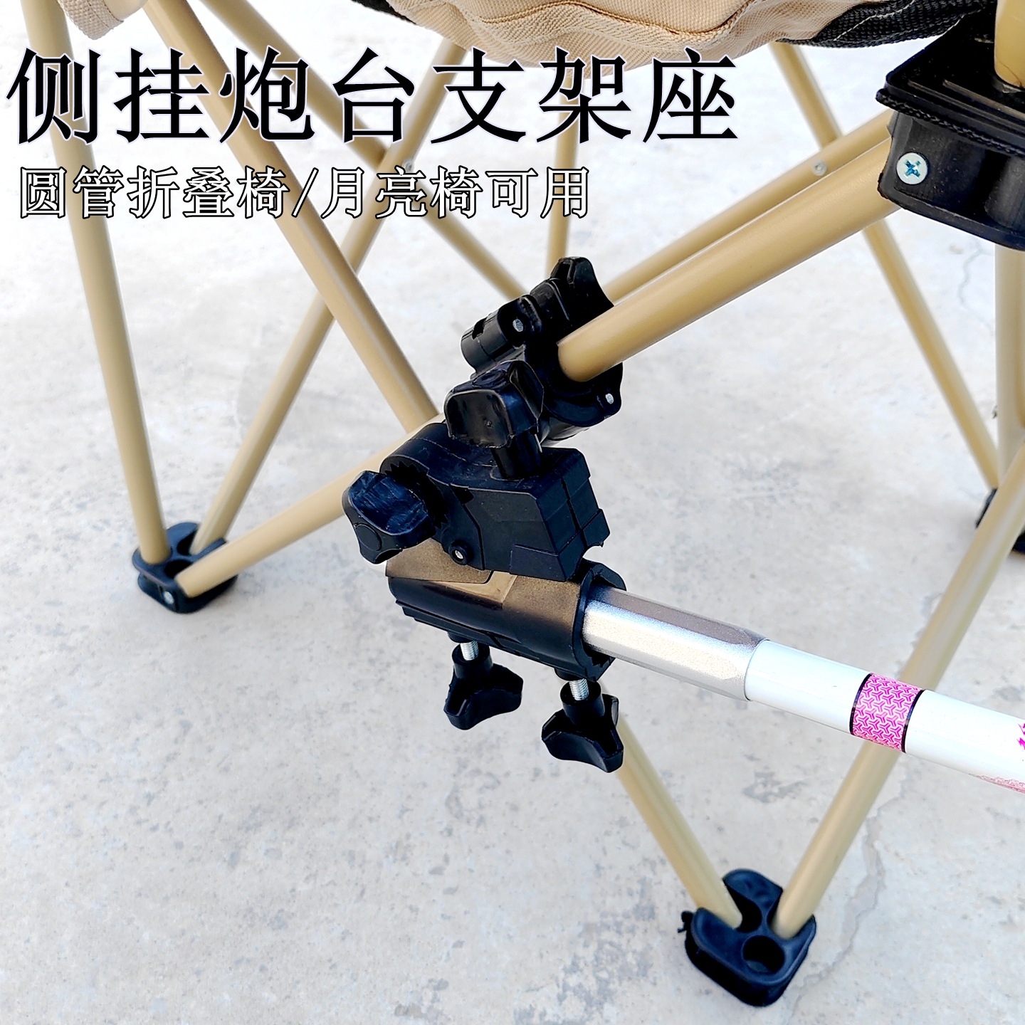 Fishing Chair with Integrated Bait Tray, Fixed Bait Tray Rod, Bait Box, Fishing Chair, Fishing Gear, Portable Fishing Box, Fishing Rod