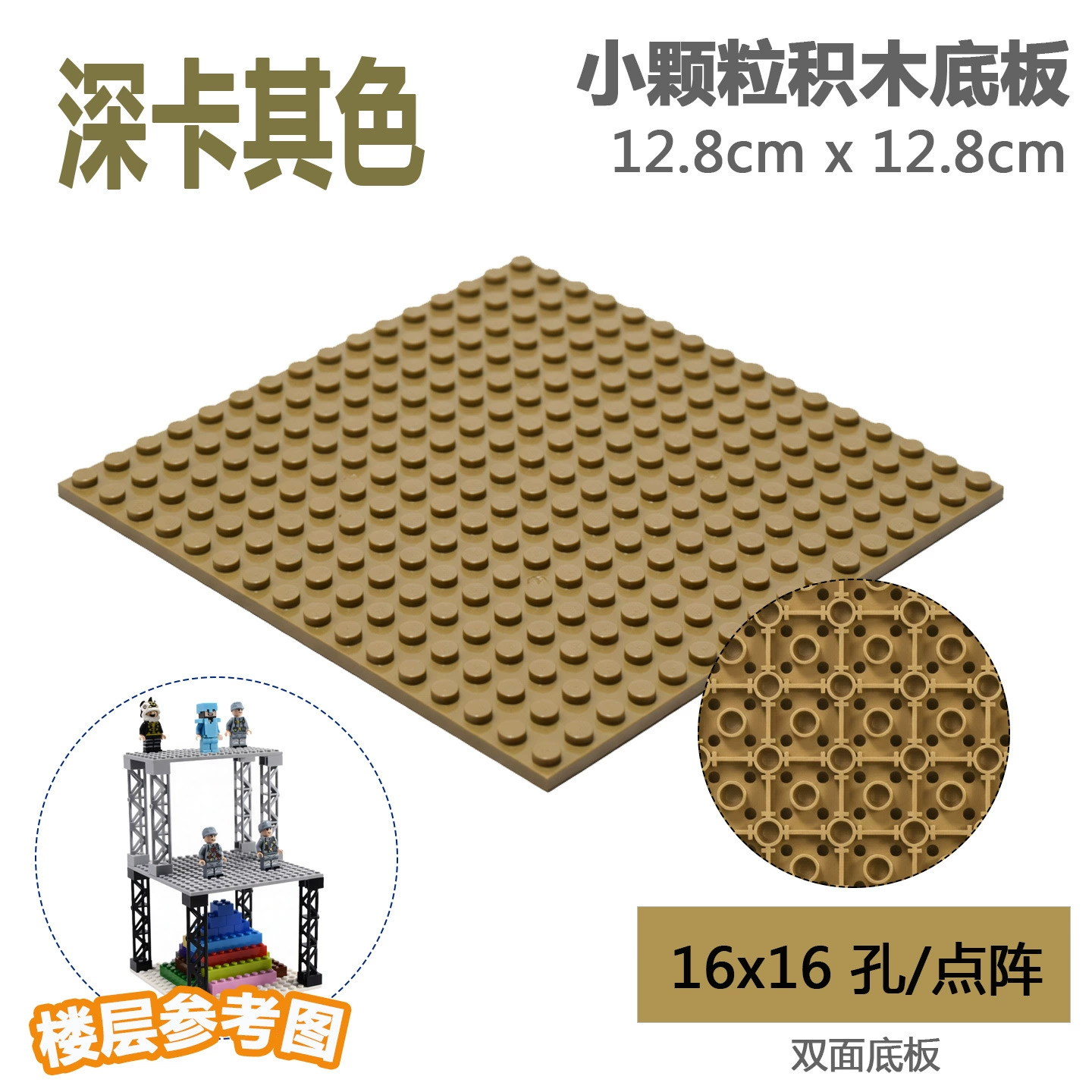(Торговля через границу), lego, конструктор, двусторонняя нижняя пластина, игрушка, маленькие частицы