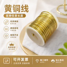 厂家现货H65加轴黄铜线 轴装黄铜丝 软半硬硬态 五金铆钉弹簧车床