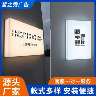 亚克力灯箱 灯箱指示牌医院商场小区 异型吊牌灯箱指示牌指引牌