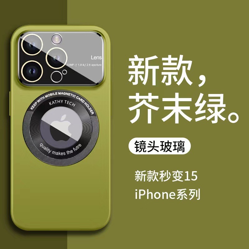 IPhone15携帯電話ケース磁気フロストリンゴ15promax大窓レンズ保護カバーPCハードケース|undefined