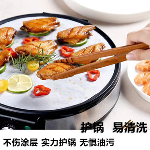 Round Non-Stick Barbecue High Temperature Resistant Non-Stick Baking Oil Paper Silicone Oil Paper Air Fryer Pad Paper Barbecue Paper