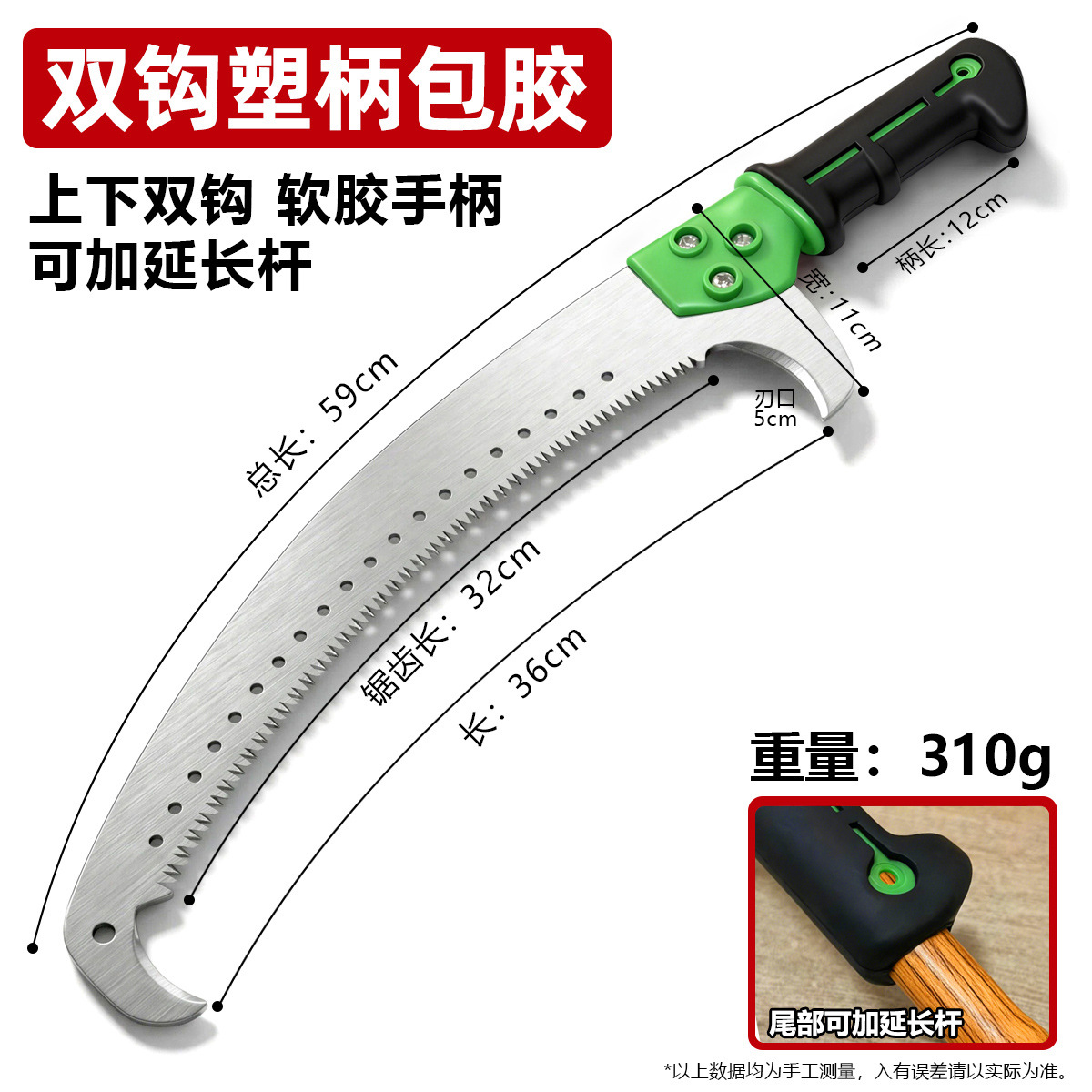 双钩绿色.jpg