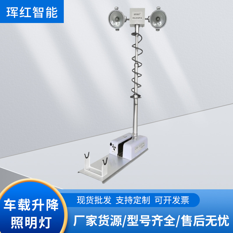 车载升降照明灯 货源充足 质量放心 支持定 制 价格优惠便携路灯