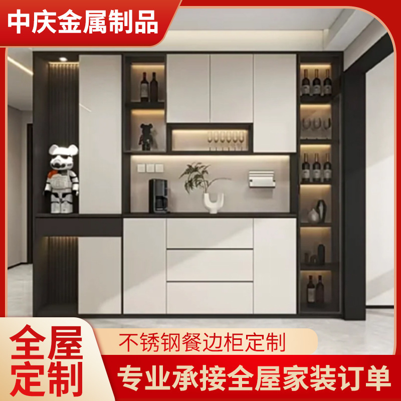 Fabricante de sala de estar de acero inoxidable personalizado armario de comedor armario de vinos armario de televisión armario completo armario de dormitorio armario de zapatos balcón