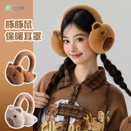 耳罩;成人帽;防晒面纱面罩