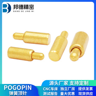 Customizable Thimble Current Needle Spring Needle Home Charging Needle Probe High Current Connector Popogin Probe