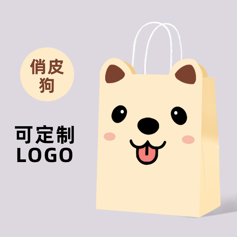 134-135 可爱小狗