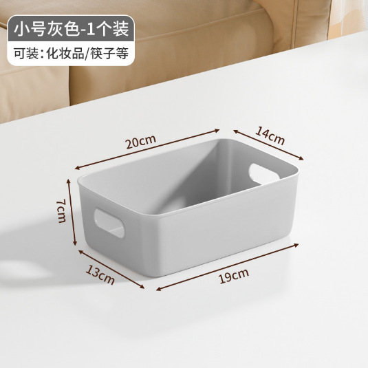 작은 회색