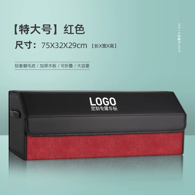 box car storage box, Car storage bag/box - red-extra-large-no-logo