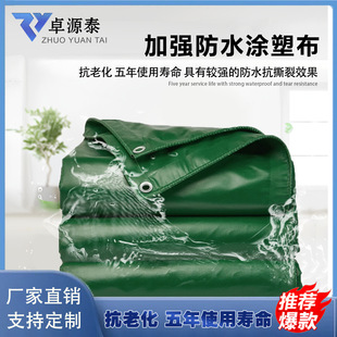 ������겼��ˮ�񲼷������lpvc�T����������������Ӻ��ˮ