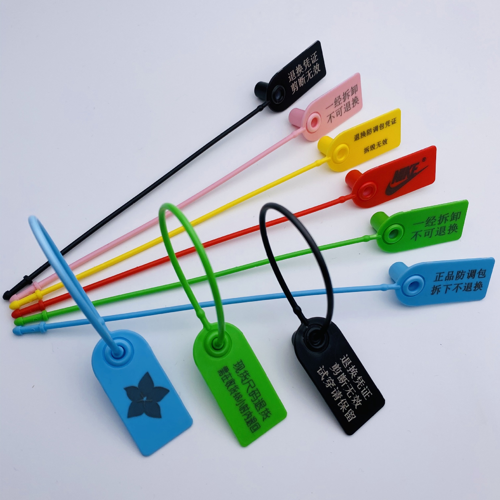 塑料封条防伪扣衣服防盗扣一次性防调包标签鞋包防拆防退换吊牌扣