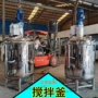 密封水热合成聚氨酯搅拌釜