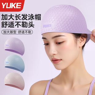 Swimming Cap for Women with Long Hair, Large Head Circumference, High-Looking Silicone Cap, Waterproof and Anti-Chlorine, Large Head Circumference, Men's Ear Protection Swimming Cap