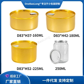 金属盖;金属罐;金属盒