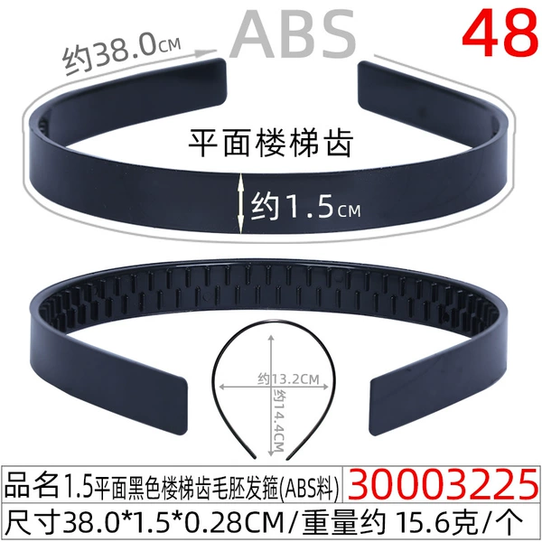 30003225#1.5cm Black Mao Embarraband