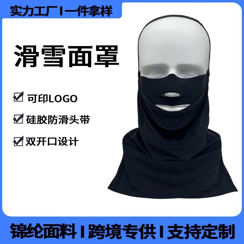 Small Customized Winter Outdoor Skiing and Cycling Mask for Men and Women, Single Board Windproof, Sandproof and Warm Headgear to Prevent Cold and Wind