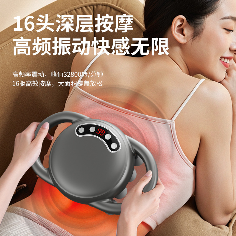 跨境筋膜枪肌肉按摩器仪16头男士专用女放松腿部腰部背部颈膜电动|undefined