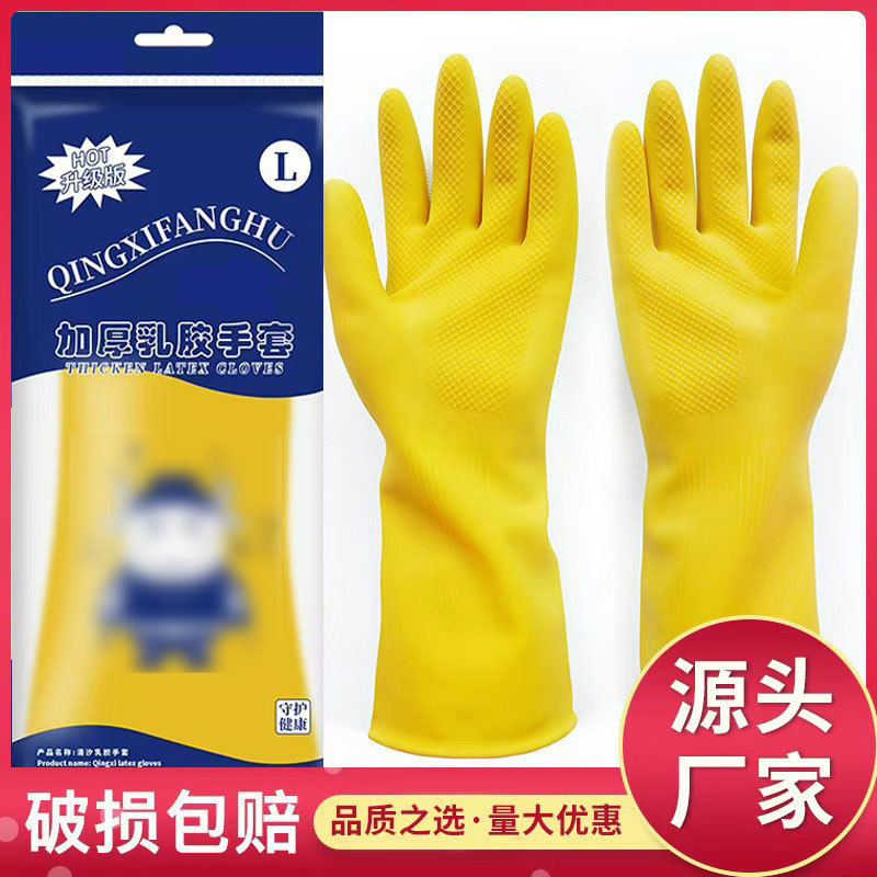 105g 노란색 두꺼운 버전