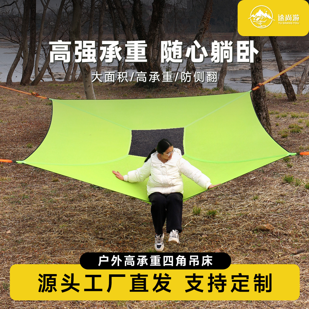 Tushangyou 국경 간 공급 야외 해먹 휴대용 내하중 500kg 전복 방지 캠핑 4 코너 해먹 도매