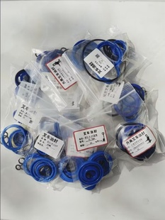 2-Ton Forklift Hydraulic Oil Seal Repair Kit 1-Ton Manual Stacker Oil Seal Forklift Accessories