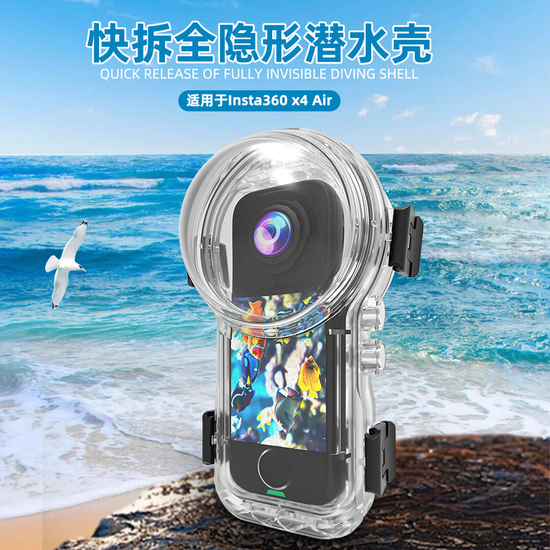 Suitable for Insta360 X4Air Quick-Release Fully Invisible Waterproof Shell Panoramic Action Camera 50m Diving Shell Suitable for Insta360 X4Air Quick-Release Fully Invisible Waterproof Shell Panoramic Action Camera 50m Diving Shell