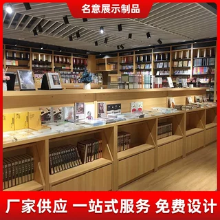 定制图书馆书架阅览室书店双面展示柜学校图书架书墙文具店储藏架