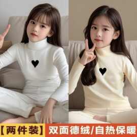 女童半高领德绒睡衣套装2025年秋冬新款中大童洋气宝宝家居服套装