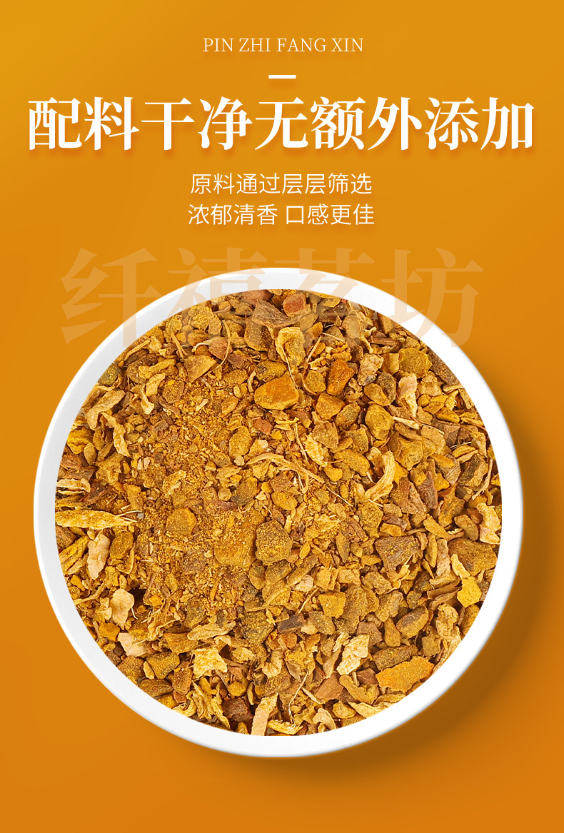 Turmeric Ginger Cinnamon Tea Bags Jiang Huang Jiang Rou Gui 60g Sugar Free Herbal Tea 120 Bags quality and texture