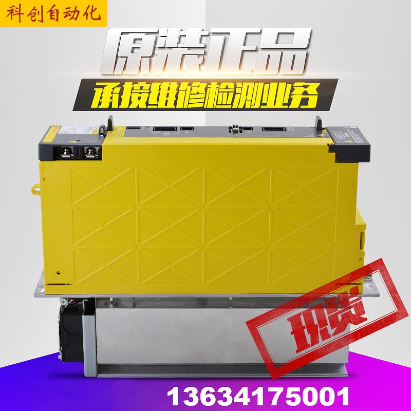 A06B-6110-H006H011H015FANUC驱动器放大器原装现货议 价检测维修