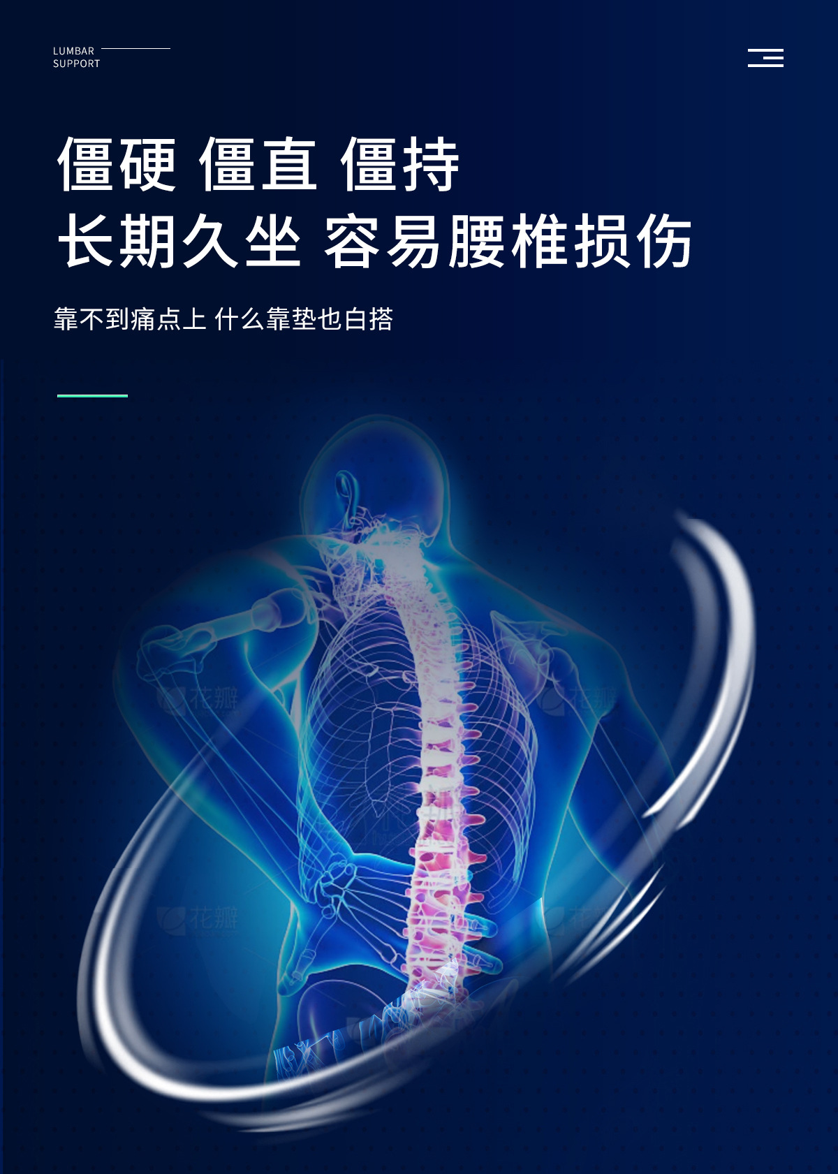 New Car Lumbar Support 4D Air Fiber Cushion, Breathable Waist Support for Car Seat Backrest