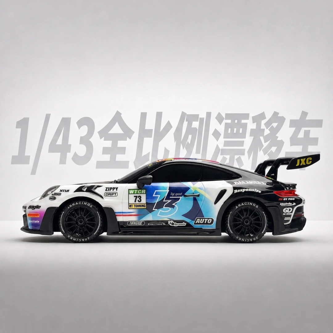 Drift Car with Light - High Speed Remote Control Car Model 3