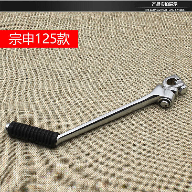 Motocicleta Wuyang 125WY125 Dayang 100 arranque Rod Jialing 70GS125 Jialing 70GS125 Guangyang Qianjiang Zongshen arranque Rod