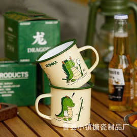 可爱恐龙印花搪瓷杯家用喝水杯户外露营咖啡杯复古加厚搪瓷马克杯