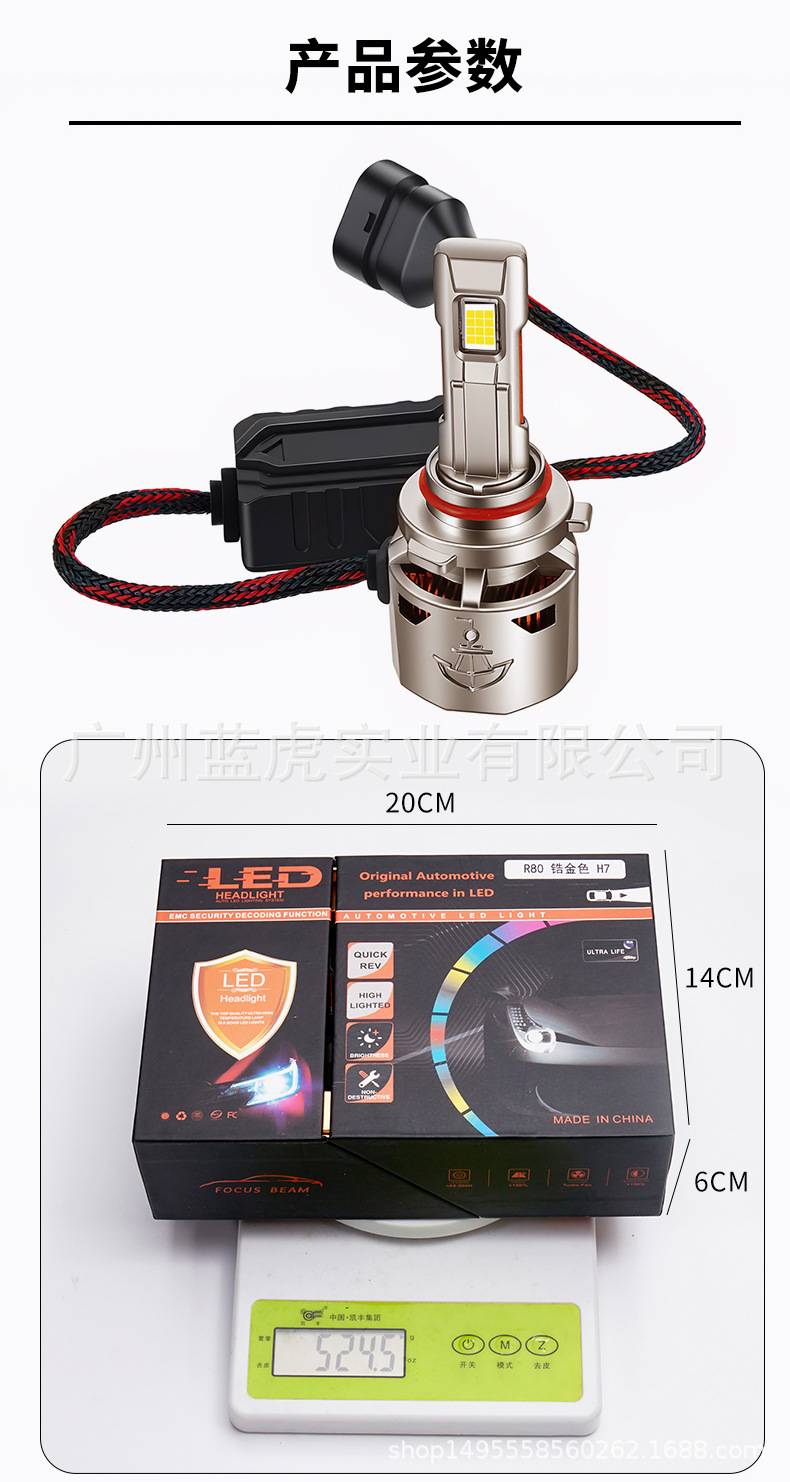 Suitable for Car Led Headlight Modification H4H7 Integrated High and Low Beam Super Bright Bulb High-Power Led Car Headlight