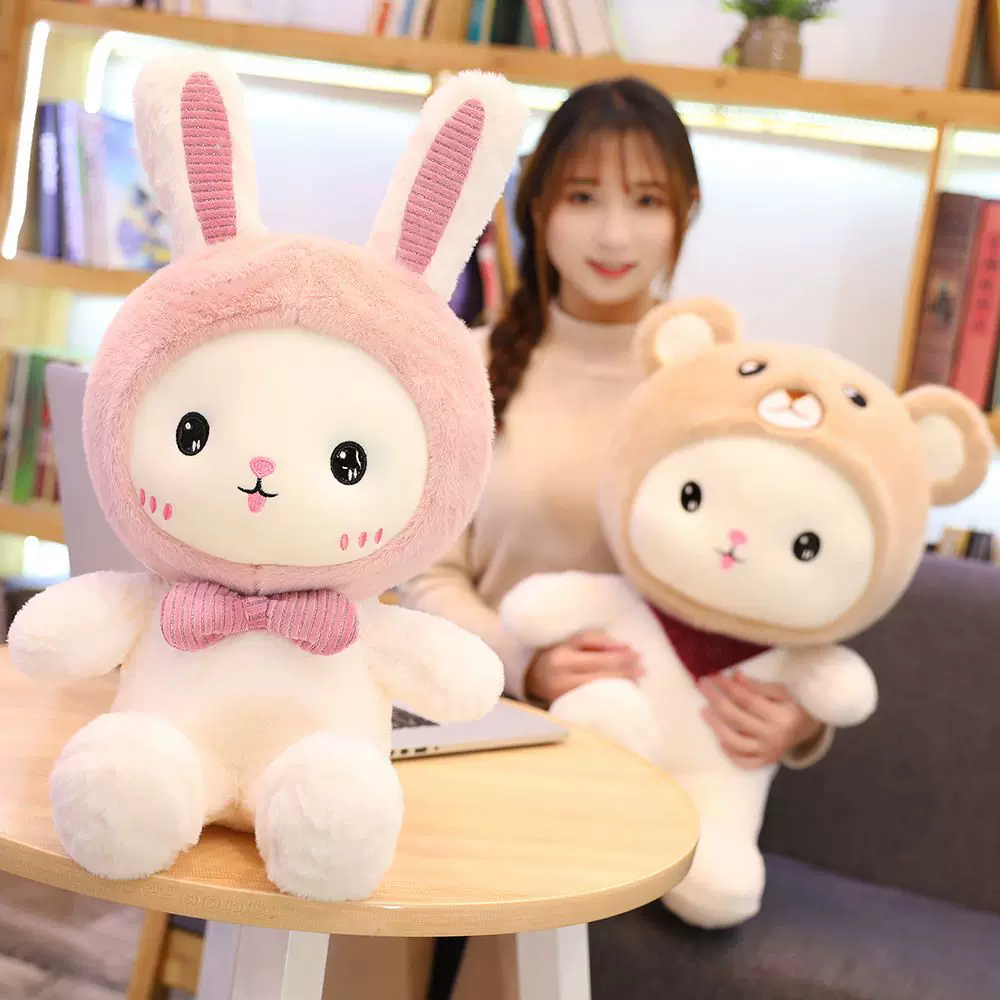 可爱小熊小兔八寸抓机娃娃毛绒玩具公仔玩偶摆摊婚礼抛洒女生礼物