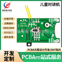pcba�������_�l���ٴ���·�峭�����оƬ����smt�NƬ�ӹ�����