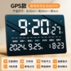 [14.5 inches] Automatic time adjustment-GPS plug-in model supreme black
