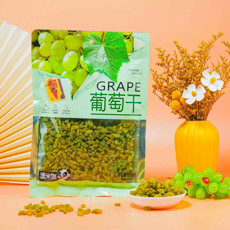 澳米伽年货葡萄干260克办公室零食品小吃休闲年货果干蜜饯批发