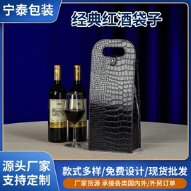 酒包装;首饰包装;礼品盒