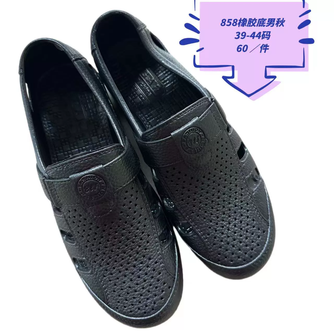 Летние мужские коровьи туфли, кристально прозрачные домашние, домашние и уличные износостойкие коровьи мягкие резиновые противоскользящие дезодоранты, мужские тапочки оптом