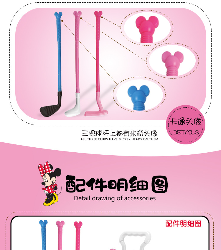 米妮详情_06.jpg