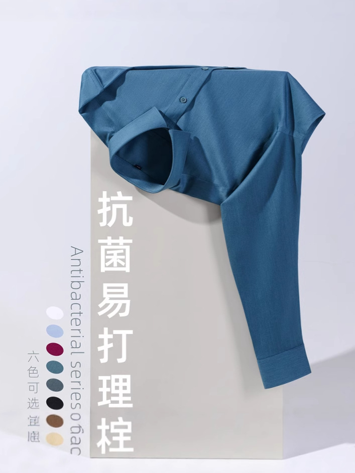 Acabado antibacteriano de fibra de bambú no planchado ropa de trabajo camisa de manga larga de los hombres de color sólido de negocios ropa formal elástica antiarrugas camisa blanca