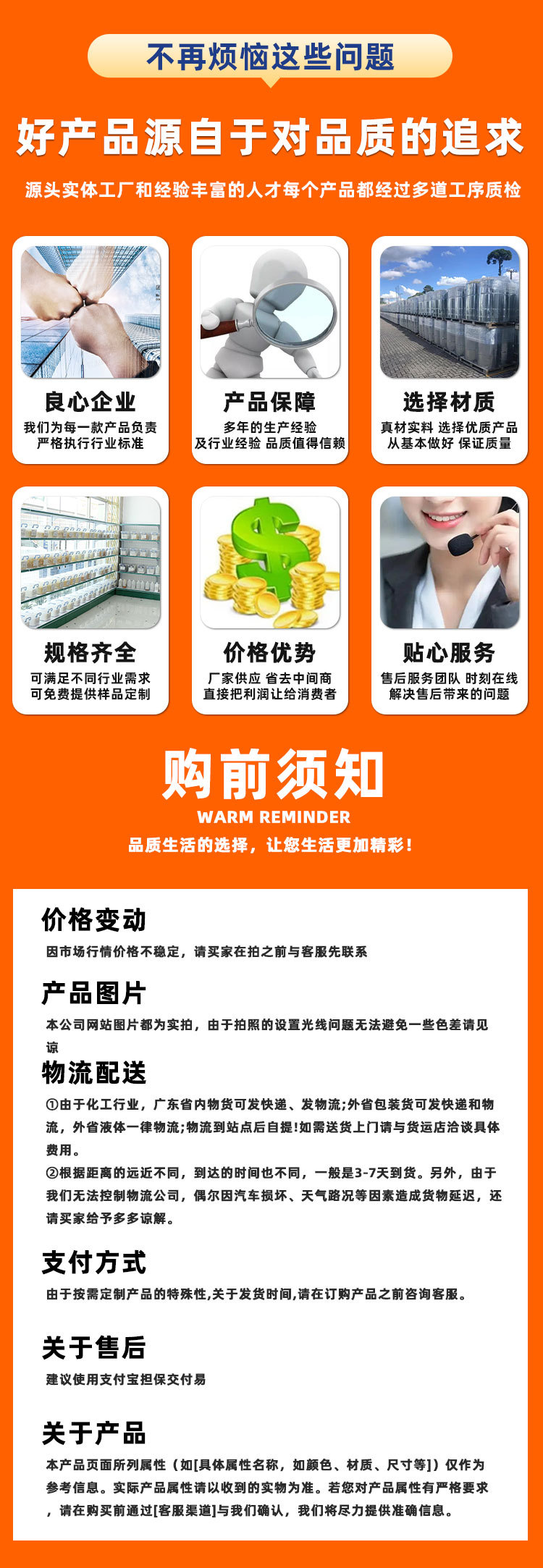 产品有很好的初粘性,涂布性能优异。